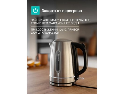 Чайник электрический GORENJE K17DS контроллер STRIX